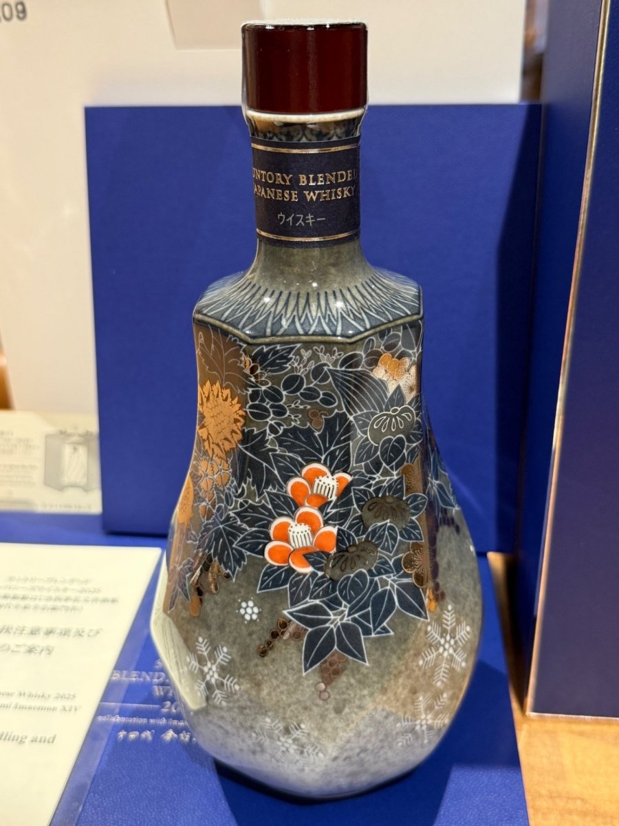 サントリーブレンデッドジャパニーズウイスキー 2025 〈色絵雪花薄墨墨はじき四季花文洋酒瓶〉 十四代 今泉今右衛門 作 - LIQUOR JOY