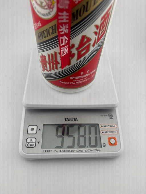 貴州茅台酒　2025　53％　500ml - LIQUOR JOY