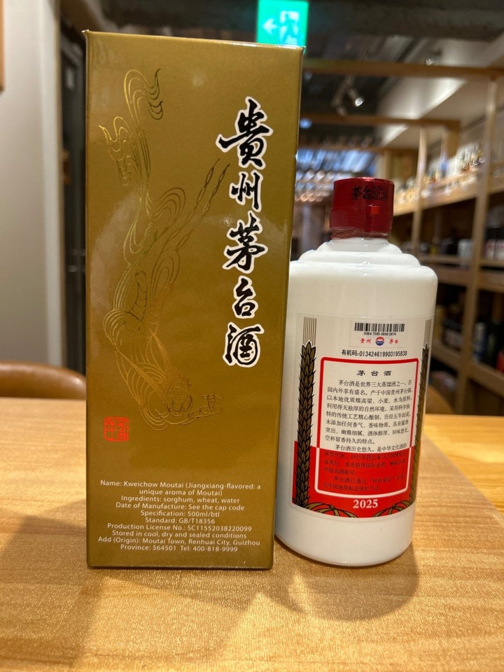 貴州茅台酒　2025　53％　500ml - LIQUOR JOY