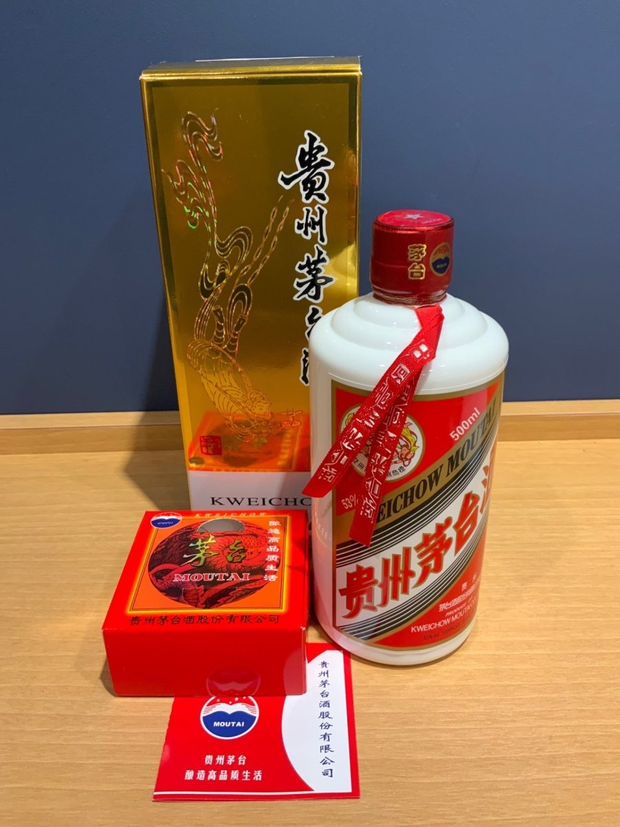 image 貴州茅台酒　2025　53％　500ml - LIQUOR JOY