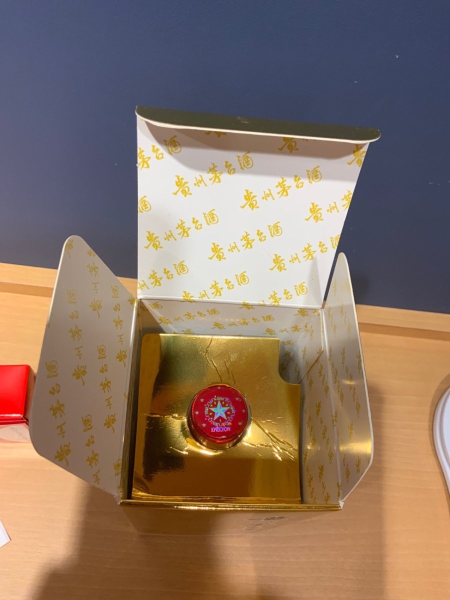 貴州茅台酒　2025　53％　500ml - LIQUOR JOY