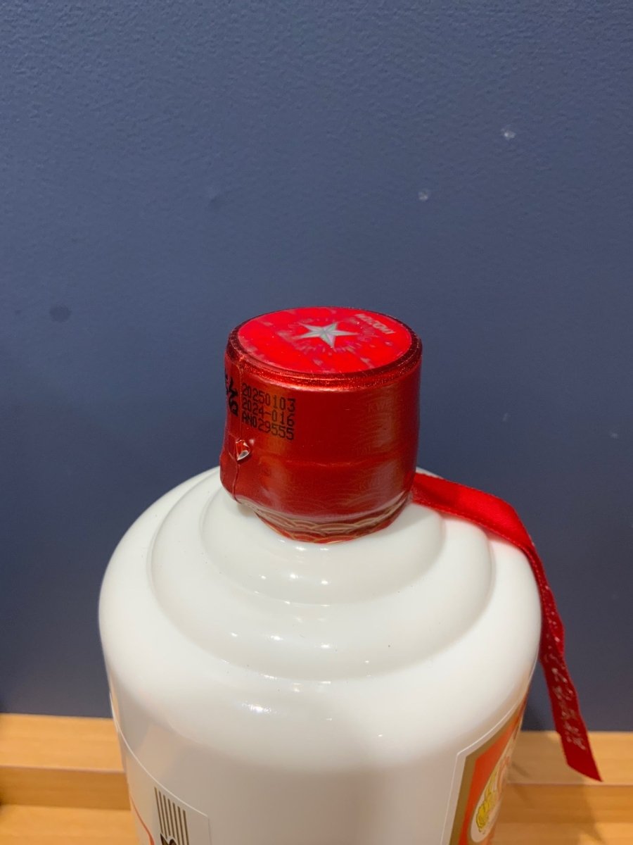 貴州茅台酒　2025　53％　500ml - LIQUOR JOY