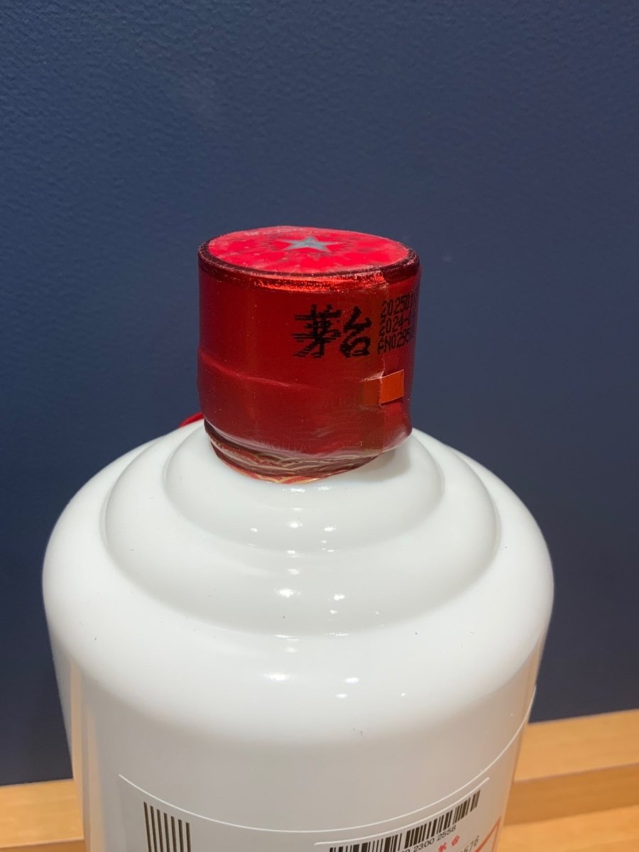 貴州茅台酒　2025　53％　500ml - LIQUOR JOY