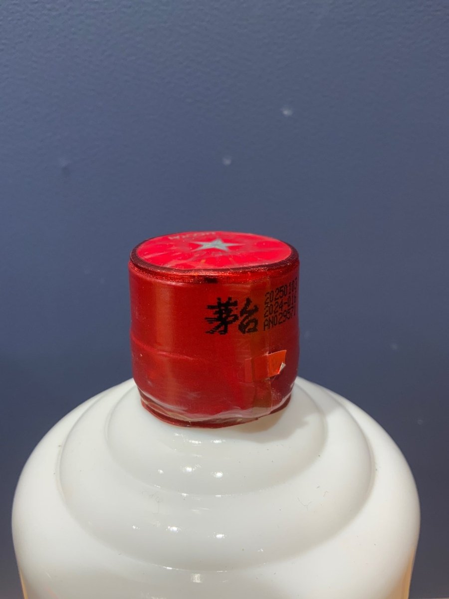 貴州茅台酒　2025　53％　500ml - LIQUOR JOY