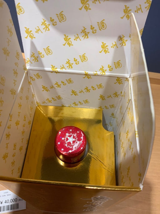 貴州茅台酒　2025　53％　500ml - LIQUOR JOY