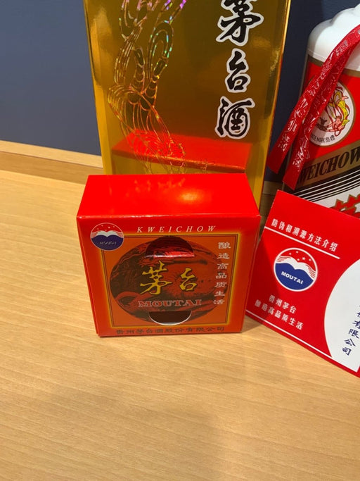 貴州茅台酒　2025　53％　500ml - LIQUOR JOY