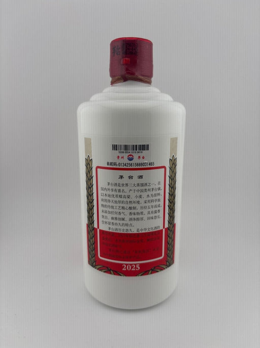 貴州茅台酒　2025　53％　500ml - LIQUOR JOY