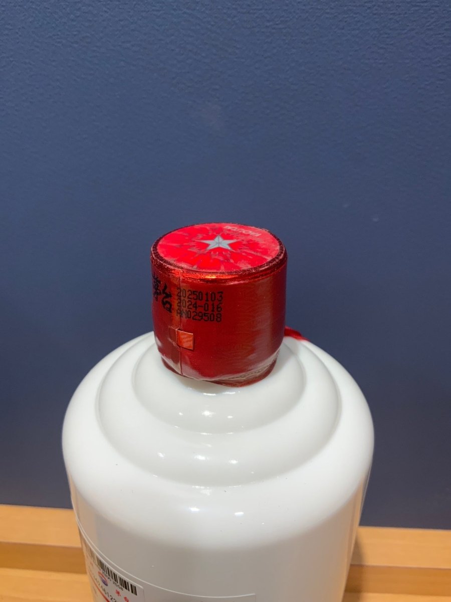 貴州茅台酒　2025　53％　500ml - LIQUOR JOY