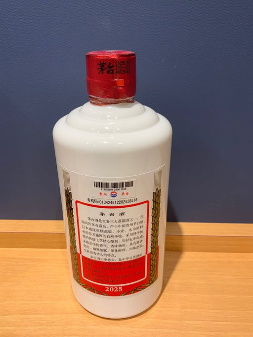 貴州茅台酒　2025　53％　500ml - LIQUOR JOY