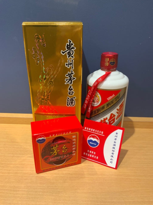 貴州茅台酒　2025　53％　500ml - LIQUOR JOY