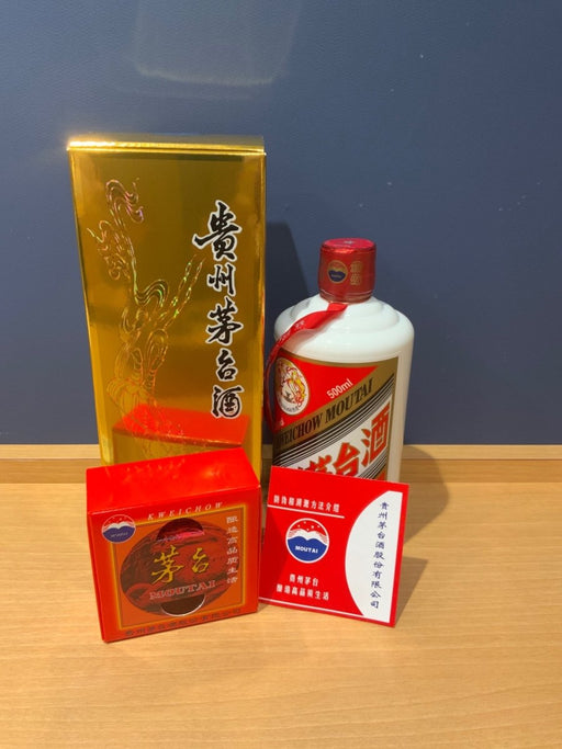 貴州茅台酒　2025　53％　500ml - LIQUOR JOY