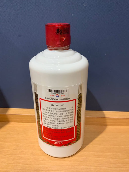 貴州茅台酒　2025　53％　500ml - LIQUOR JOY