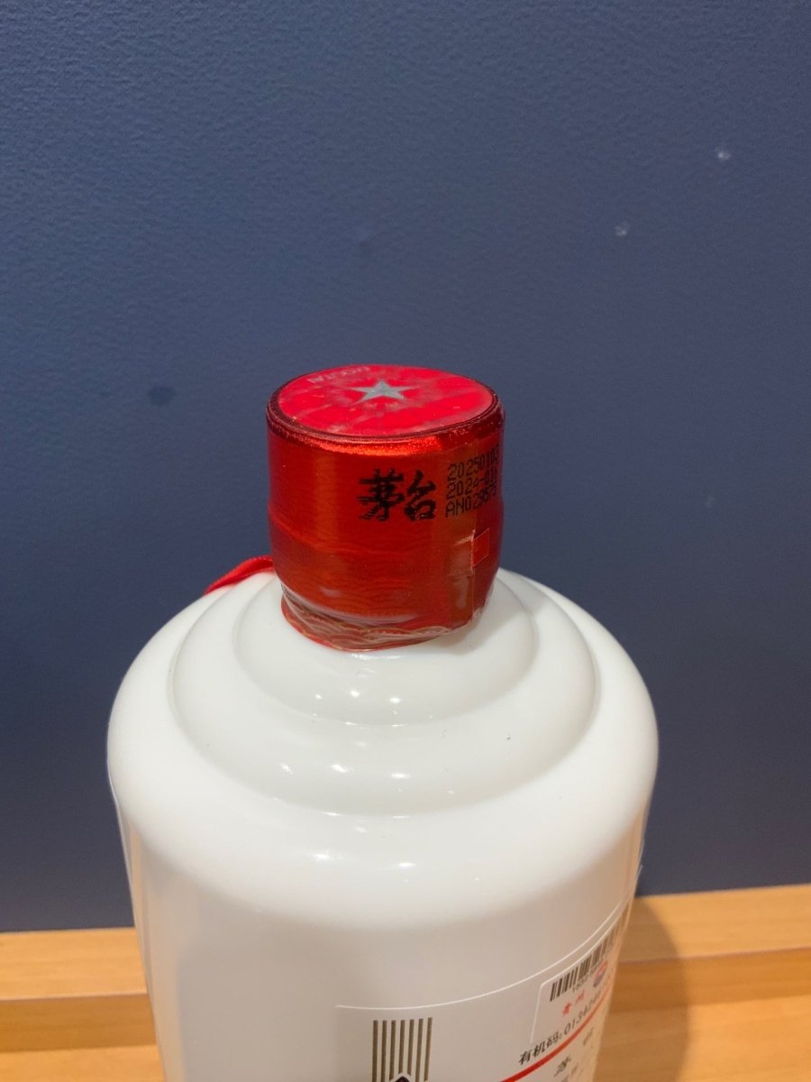 貴州茅台酒　2025　53％　500ml - LIQUOR JOY
