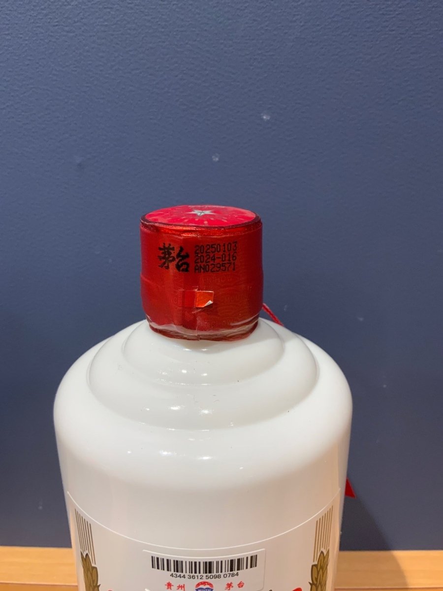 貴州茅台酒　2025　53％　500ml - LIQUOR JOY