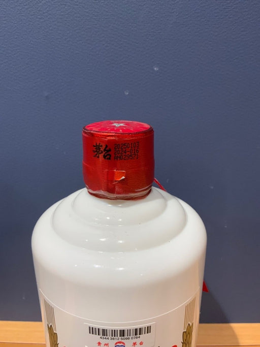 貴州茅台酒　2025　53％　500ml - LIQUOR JOY