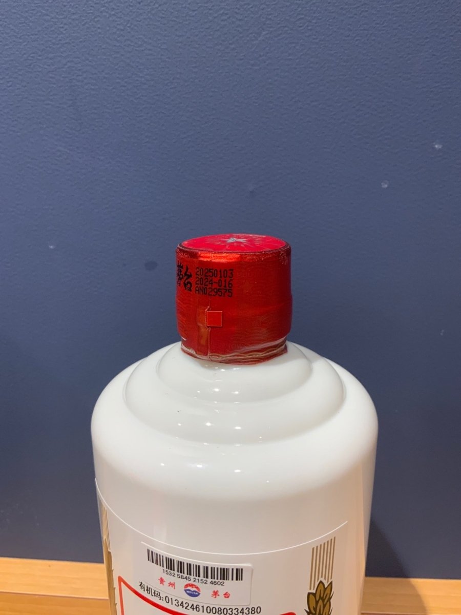 貴州茅台酒　2025　53％　500ml - LIQUOR JOY