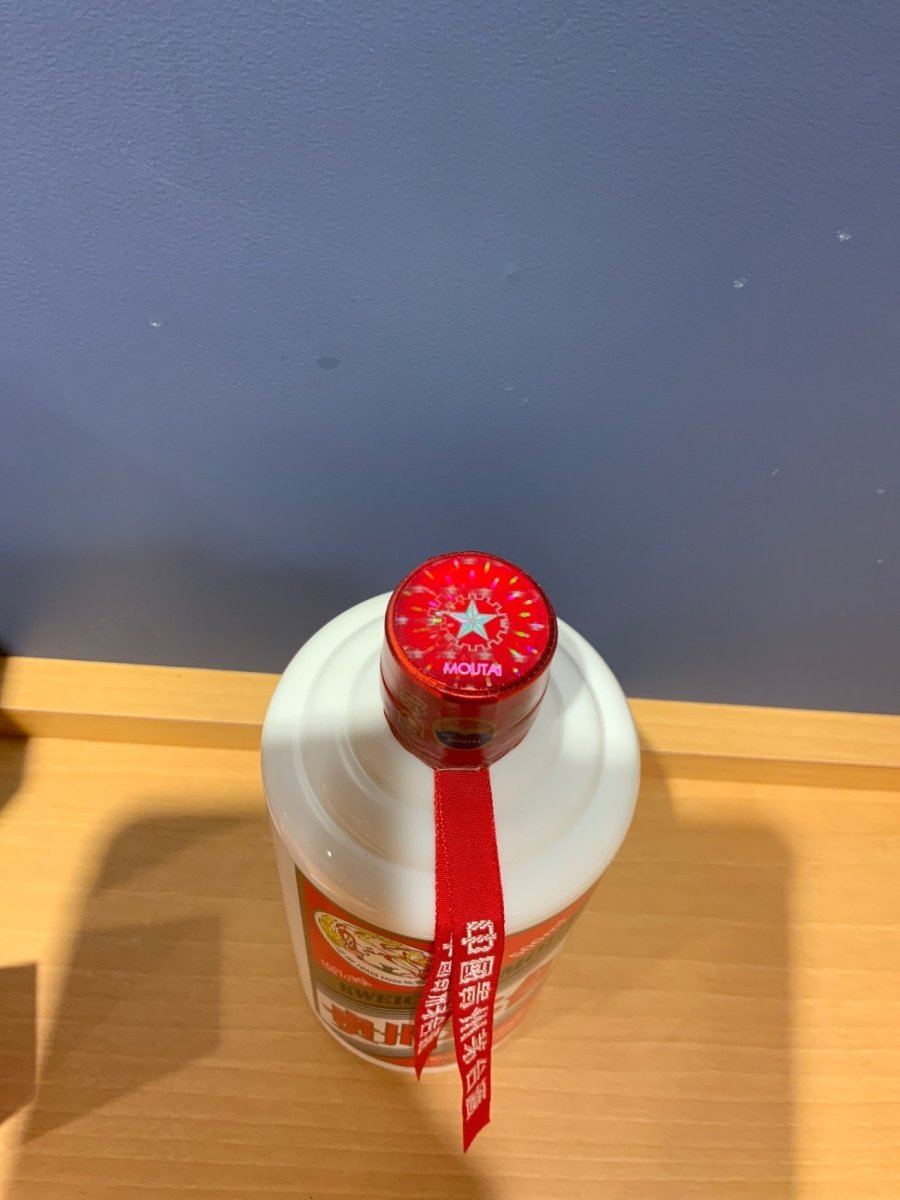 貴州茅台酒　2025　53％　500ml - LIQUOR JOY