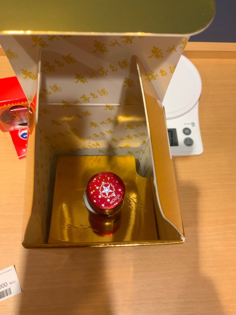 貴州茅台酒　2025　53％　500ml - LIQUOR JOY