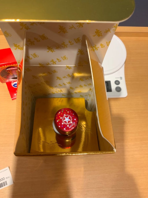 貴州茅台酒　2025　53％　500ml - LIQUOR JOY