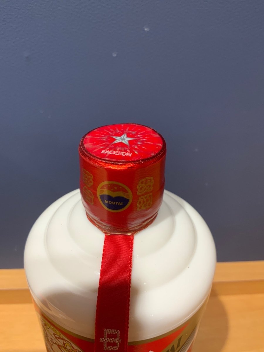 貴州茅台酒　2025　53％　500ml - LIQUOR JOY