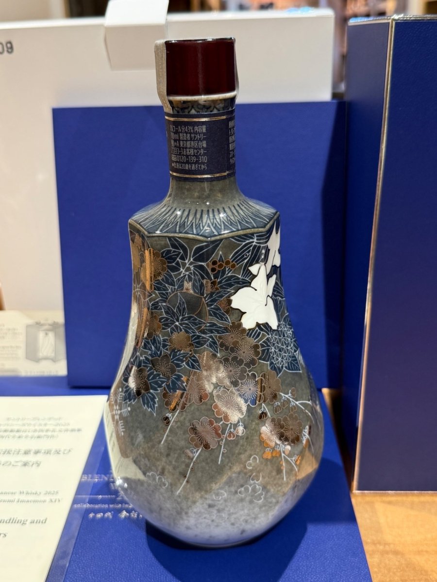 サントリーブレンデッドジャパニーズウイスキー 2025 〈色絵雪花薄墨墨はじき四季花文洋酒瓶〉 十四代 今泉今右衛門 作 - LIQUOR JOY