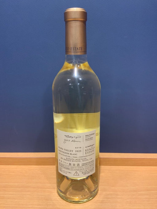 ケンゾー エステイト あさつゆ　2025　700ml - LIQUOR JOY