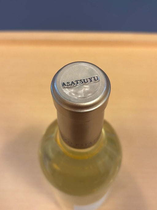 ケンゾー エステイト あさつゆ　2025　700ml - LIQUOR JOY