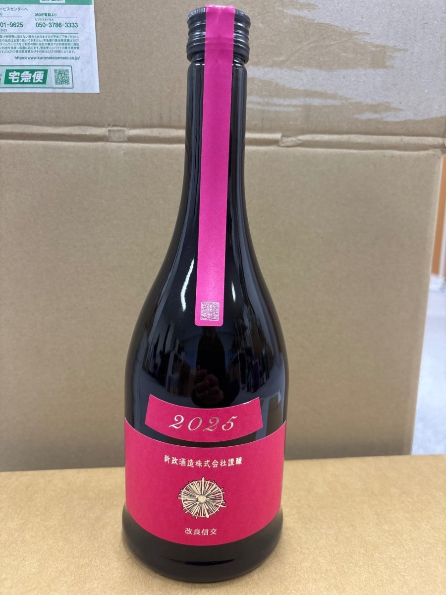 新政 カラーズ 秋櫻 2025 コスモス 日本酒 720ml - LIQUOR JOY