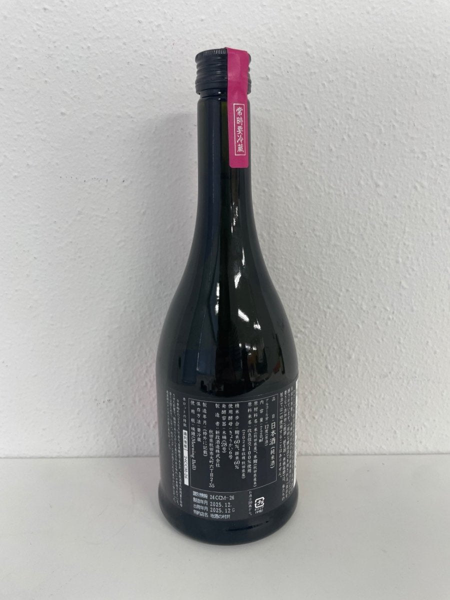 新政 カラーズ 秋櫻 2025 コスモス 日本酒 720ml - LIQUOR JOY
