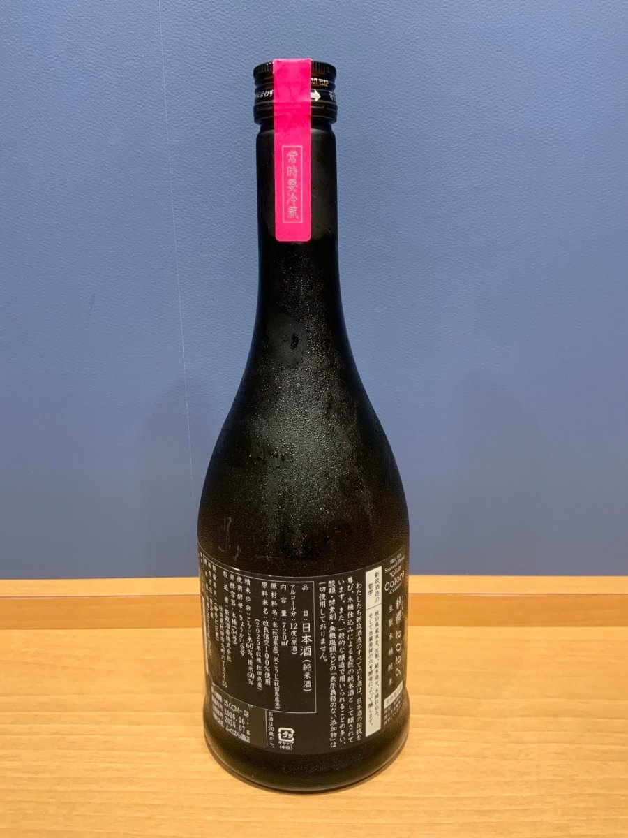 image 新政 カラーズ 秋櫻 2025 コスモス 日本酒 720ml - LIQUOR JOY