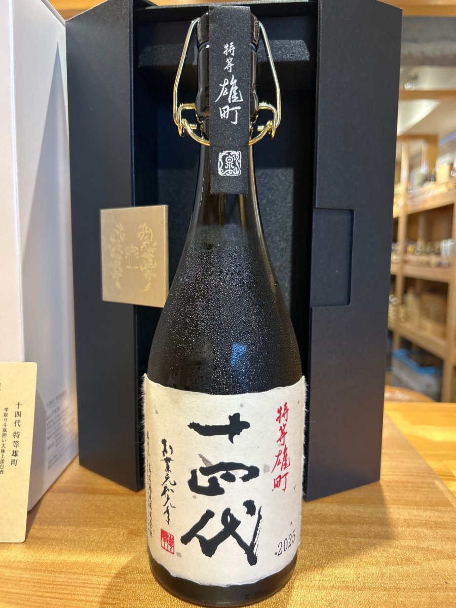 image 十四代　特等雄町　2025　720ml JUYONDAI - LIQUOR JOY