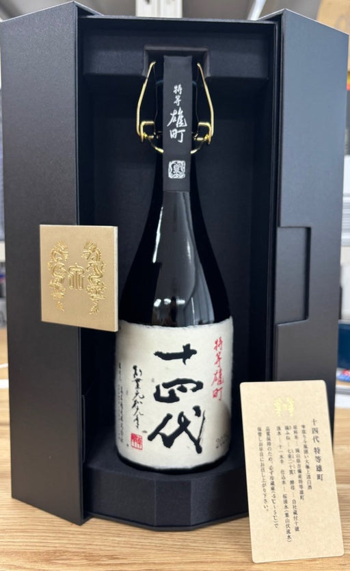 十四代　特等雄町　2025　720ml JUYONDAI - LIQUOR JOY