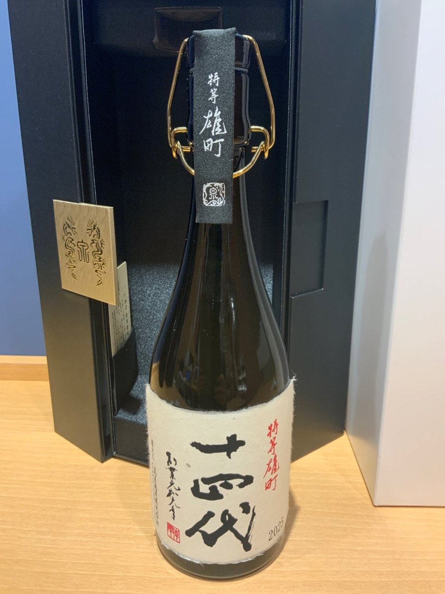 image 十四代　特等雄町　2025　720ml JUYONDAI - LIQUOR JOY