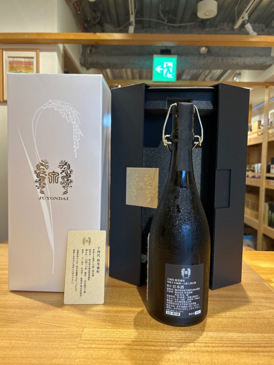 十四代　特等雄町　2025　720ml JUYONDAI - LIQUOR JOY