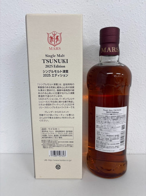 津貫　2025 - LIQUOR JOY