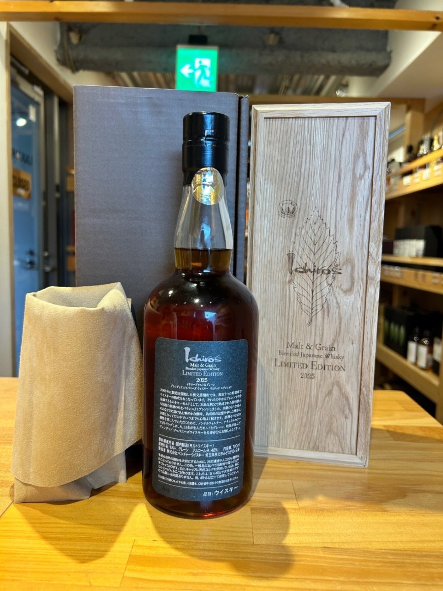 イチローズ モルト&グレーン ブレンデッド ジャパニーズウイスキー リミテッドエディション 2025 Ichiro’s Malt & Grain Blended Japanese Whisky Limited Edition - LIQUOR JOY