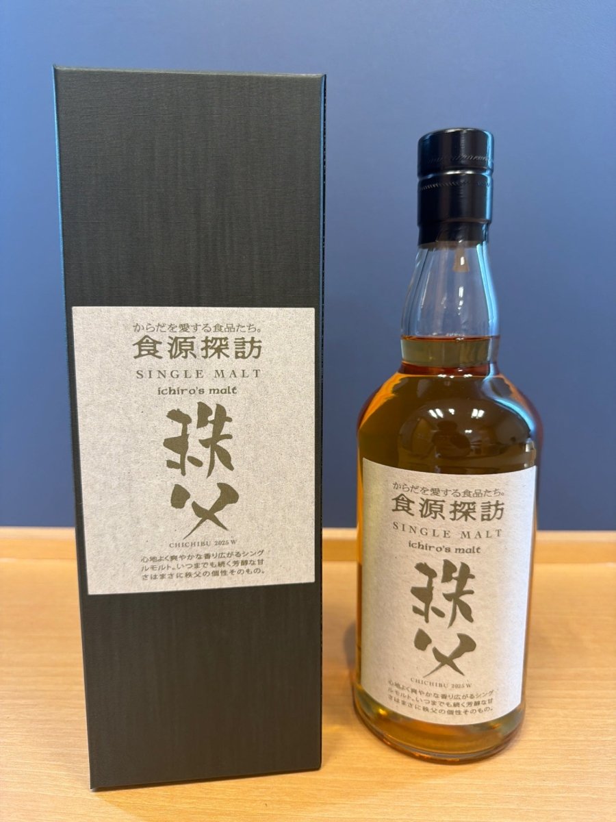 イチローズモルト 秩父 食源探訪 2025S - LIQUOR JOY