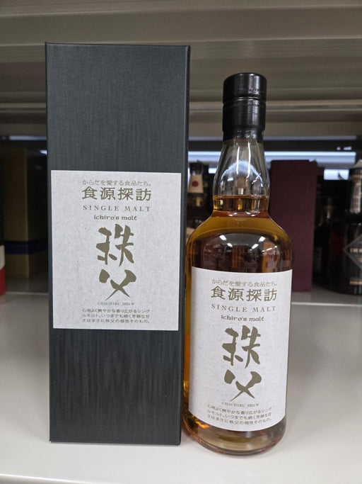 イチローズモルト 秩父 食源探訪 2025S - LIQUOR JOY