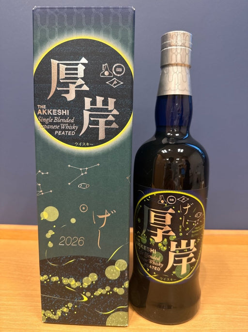 厚岸 シングルブレンデッド ジャパニーズウイスキー 夏至　2026 - LIQUOR JOY