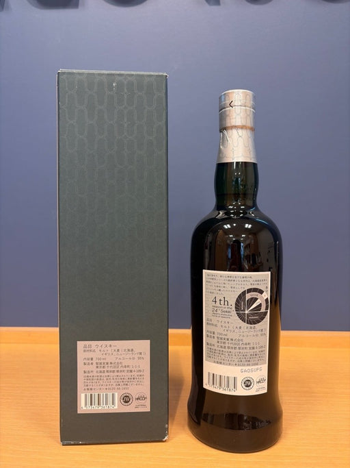 厚岸 シングルモルト　春分2026 - LIQUOR JOY