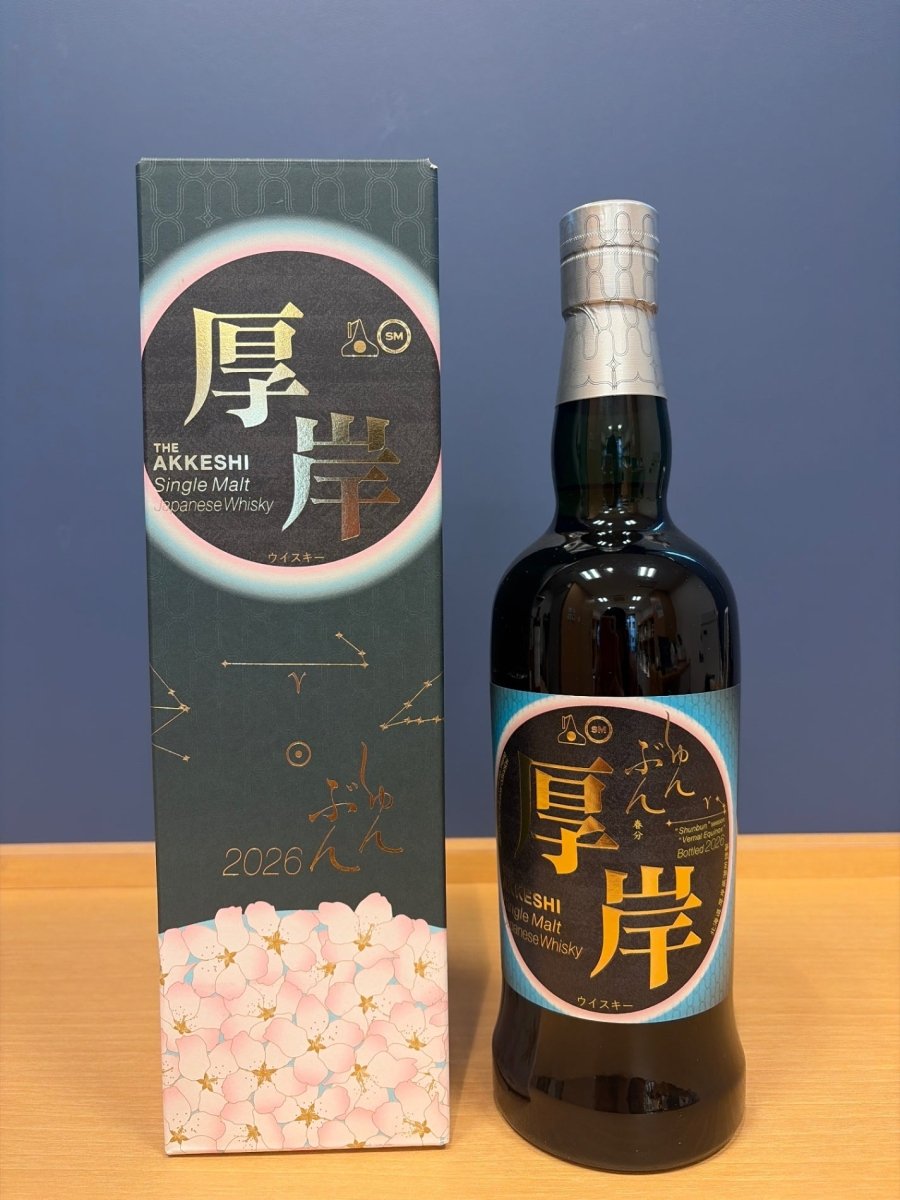 厚岸 シングルモルト　春分2026 - LIQUOR JOY