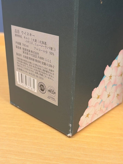 厚岸 シングルモルト　春分2026 - LIQUOR JOY