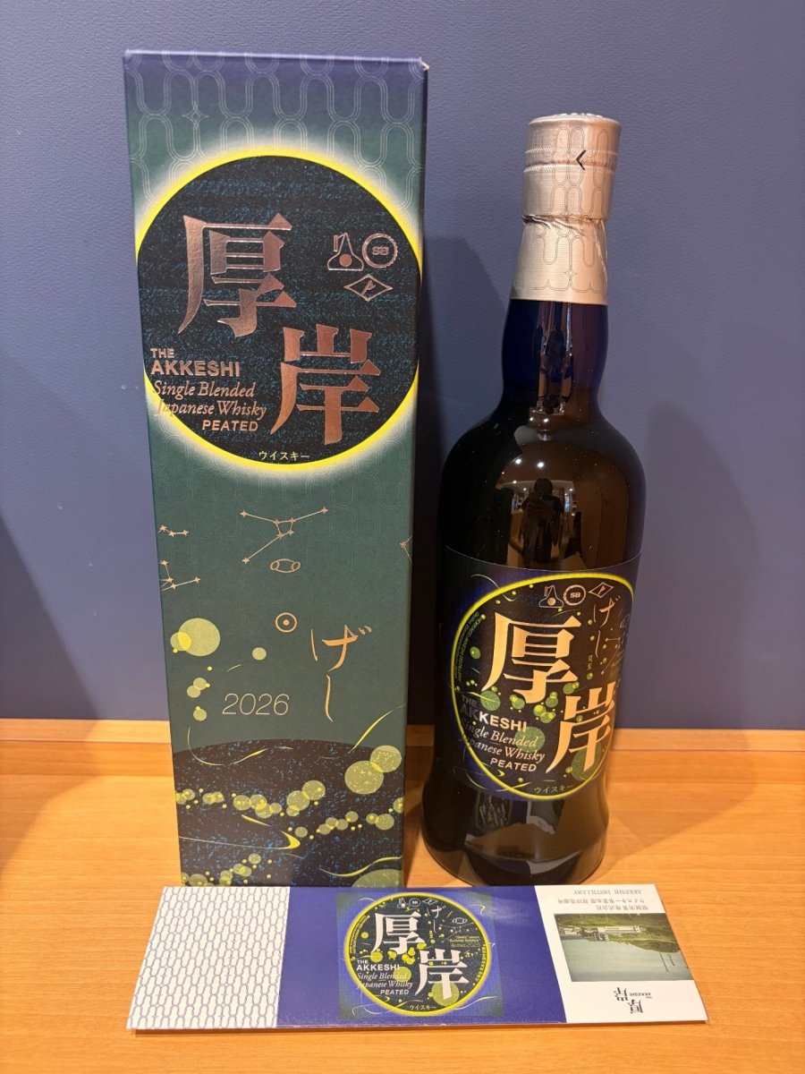厚岸 シングルブレンデッド ジャパニーズウイスキー 夏至　2026 - LIQUOR JOY
