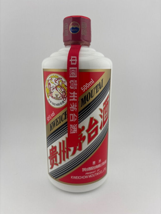 貴州茅台酒　2026　53％　500ml - LIQUOR JOY