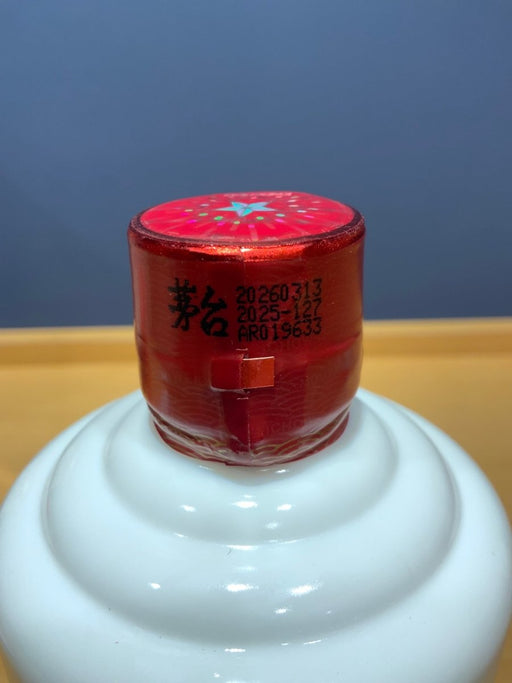 貴州茅台酒　2026　53％　500ml - LIQUOR JOY