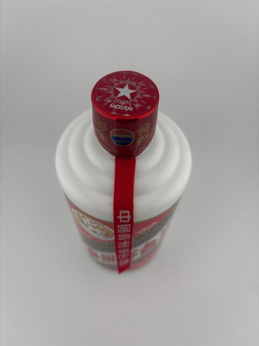 貴州茅台酒　2026　53％　500ml - LIQUOR JOY