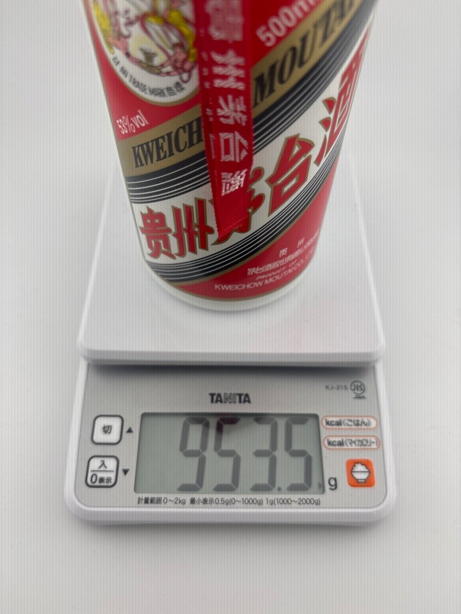 貴州茅台酒　2026　53％　500ml - LIQUOR JOY