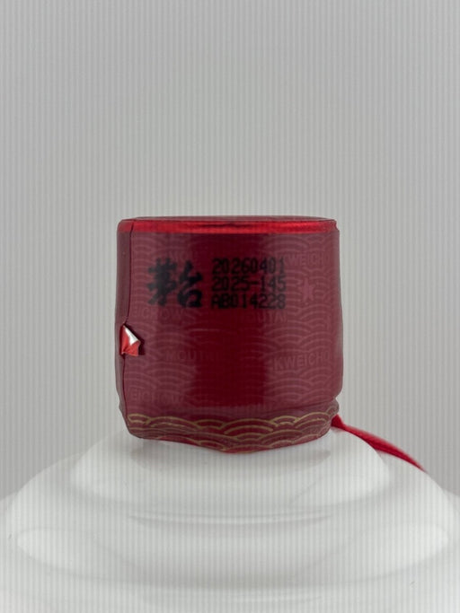 貴州茅台酒　2026　53％　500ml - LIQUOR JOY
