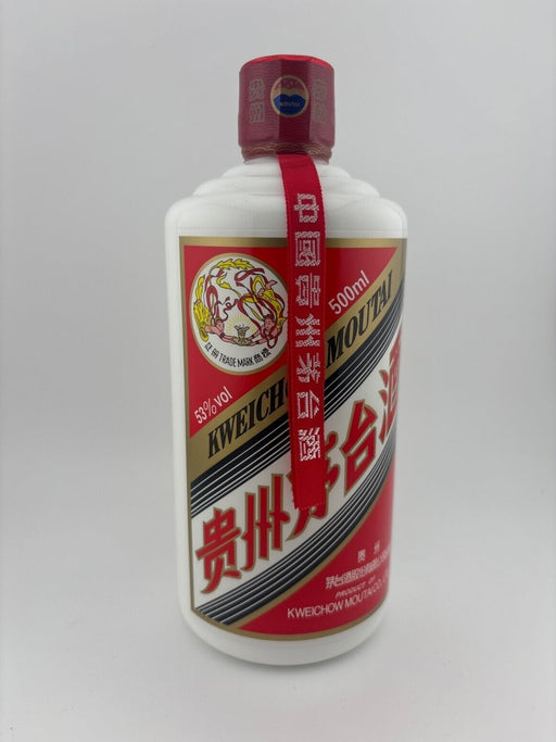 貴州茅台酒　2026　53％　500ml - LIQUOR JOY