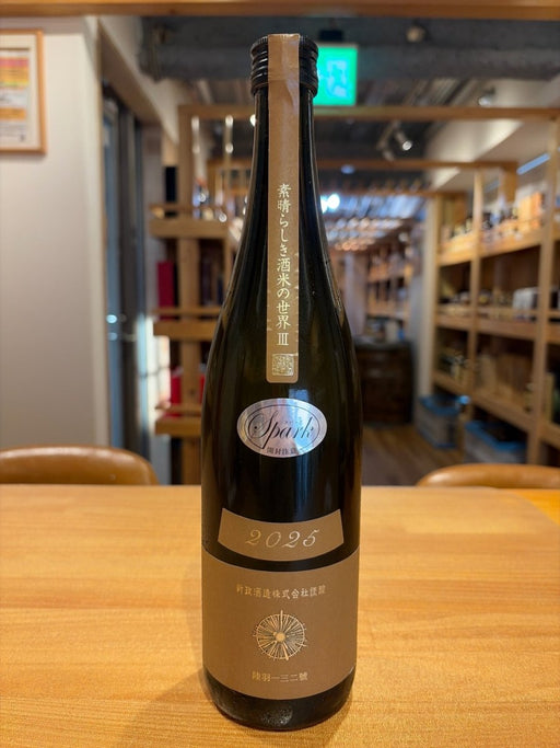 新政 2026年度 新政酒造特別頒布会 7月 - LIQUOR JOY